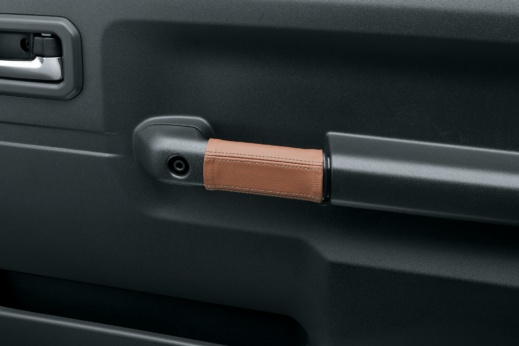 Cover, Inside Door Handle (Brown With Silver Stitching)