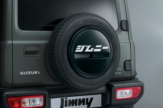 Spare Tyre Decal Jimny (Jimny in Japanese)