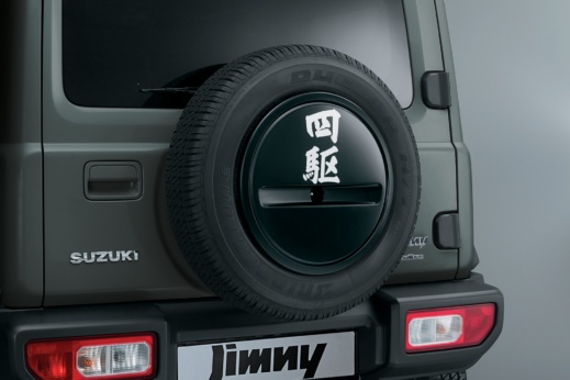 Spare Tyre Decal Yonku (4WD in Japanese)